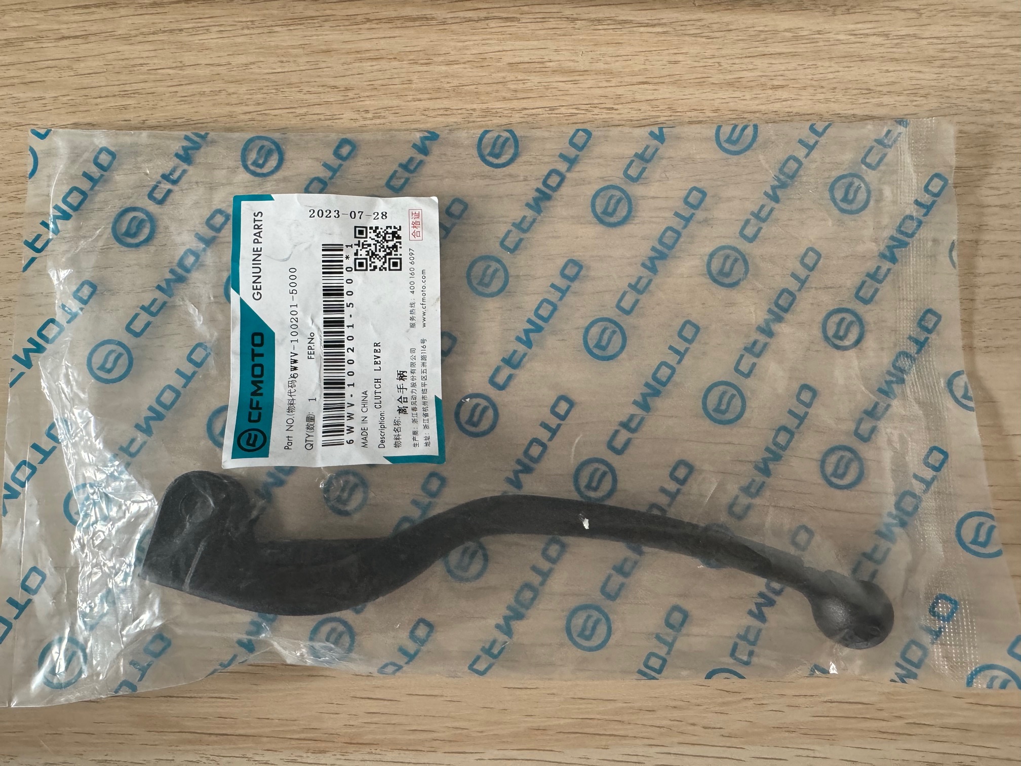páčka spojky CFMOTO 800MT 450MT CLUTCH LEVER